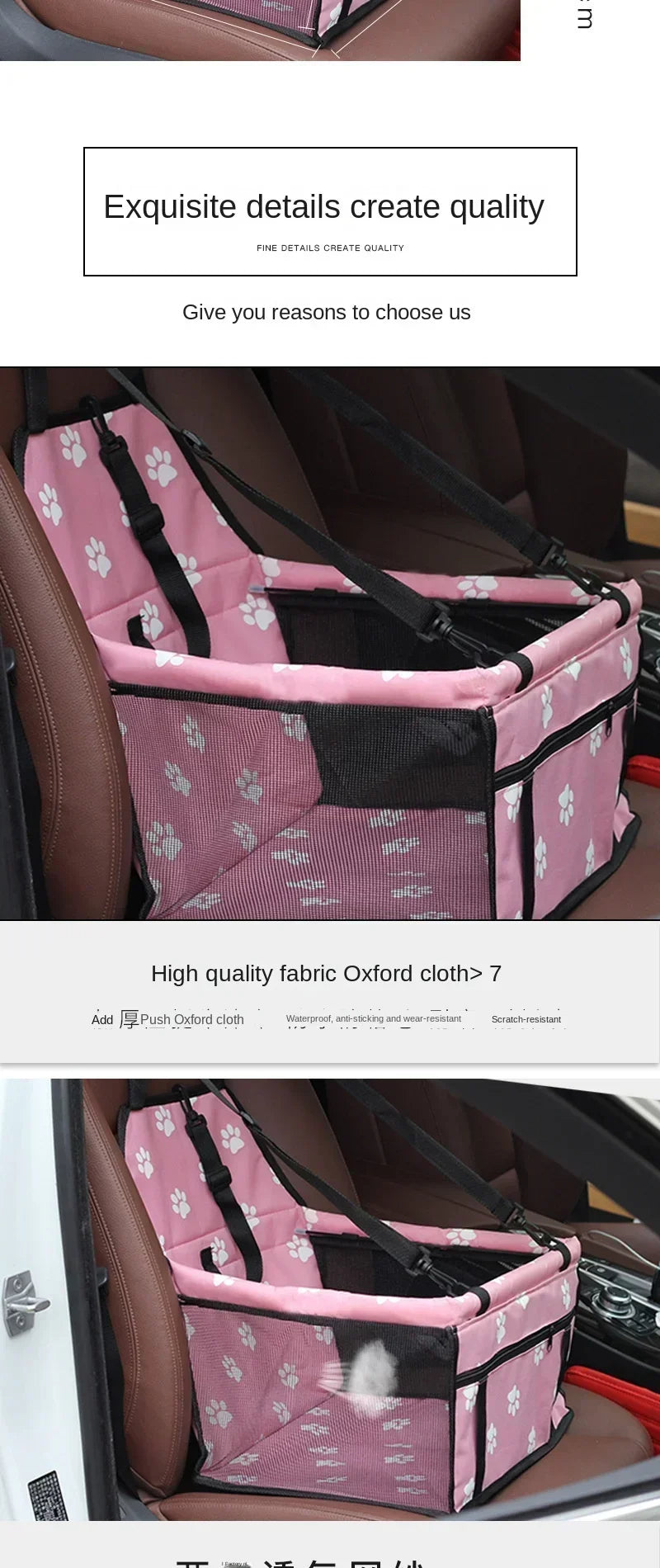 Portable Dog Carrier Car Seat with Safety Leash 120